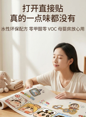 母婴级墙纸自粘防水防潮加厚可撕无味壁纸出租房宿舍装饰贴纸墙裙