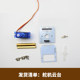 Chuanglebo steering gear gimbal intelligent robot ultrasonic