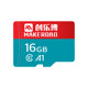Chuanglebo Raspberry Pi special memory card TF card 16GB high-speed card + card reader