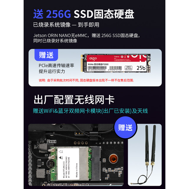 Jetson Orin Nano NX Development Edition AI Artificial Intelligence Opening Kit 4G Internet of Things Dual Network Ports