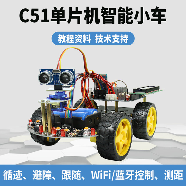 51 single chip microcomputer four-wheel drive smart car tracking obstacle avoidance remote control Bluetooth WIFI smart car robot kit