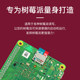 Chuanglebo Raspberry Pi special memory card TF card 16GB high-speed card + card reader
