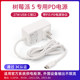 Raspberry Pi 5 pd power adapter Raspberry Pi 5 5b 5th generation USB Type-C power cable