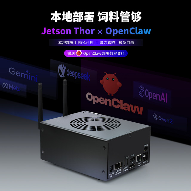 JetsonAGXThor Development Kit