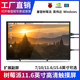 Raspberry Pi display 11.6 inch touch screen monitor