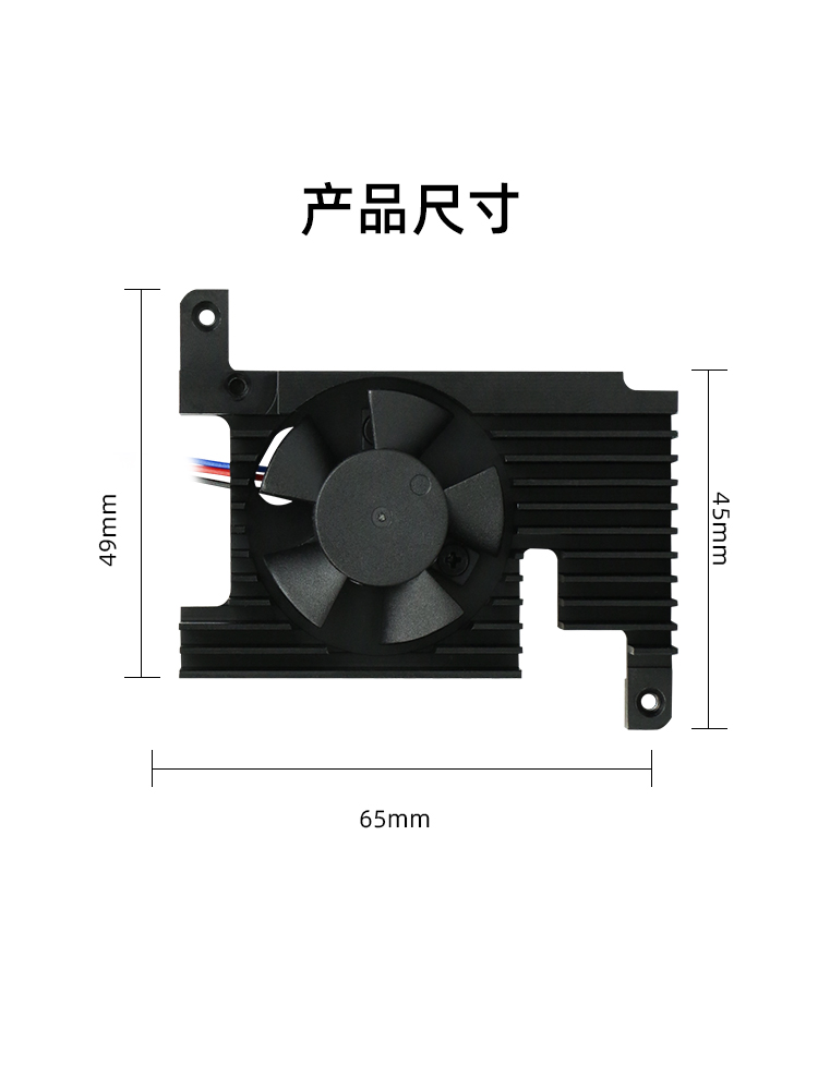 树莓派4B 散热器 铝合金散热风扇Raspberry Pi 4B PWM调速风扇