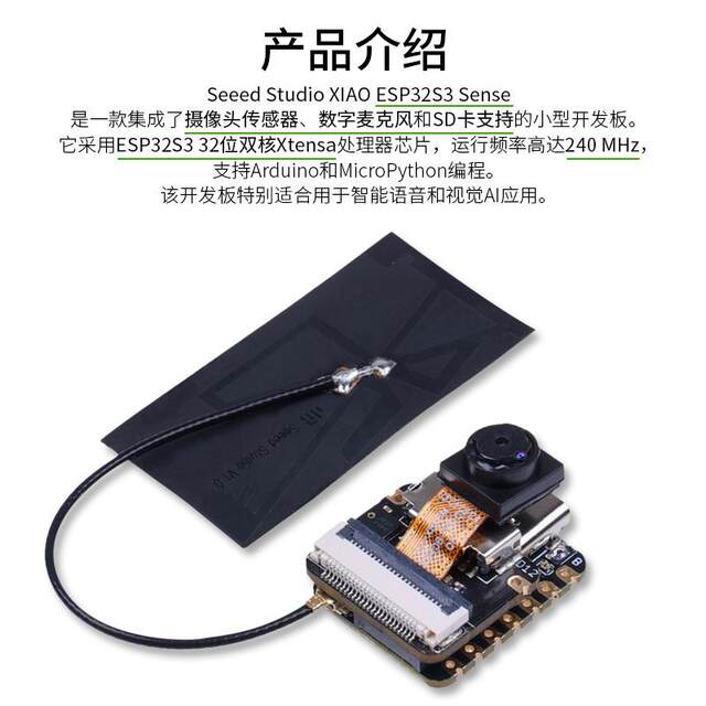 SeeedStudioXIAOESP32S3