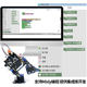 Bipedal robot kit arduino programming mixly
