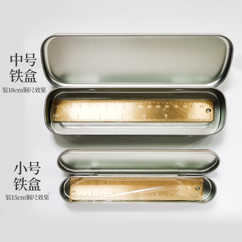 Iron box tool box storage box stationery box free engraving