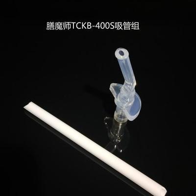 膳魔师儿童吸管保温杯TCKB-400S 吸嘴吸管按钮密封圈杯盖配件老款 - 图2