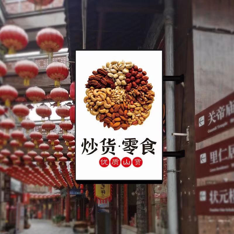 LED铝合金双面软膜灯箱广告牌挂墙式店铺侧招牌悬挂门楣灯箱定制 - 图0