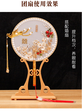 塑料长柄扇展示架底座支架摆件