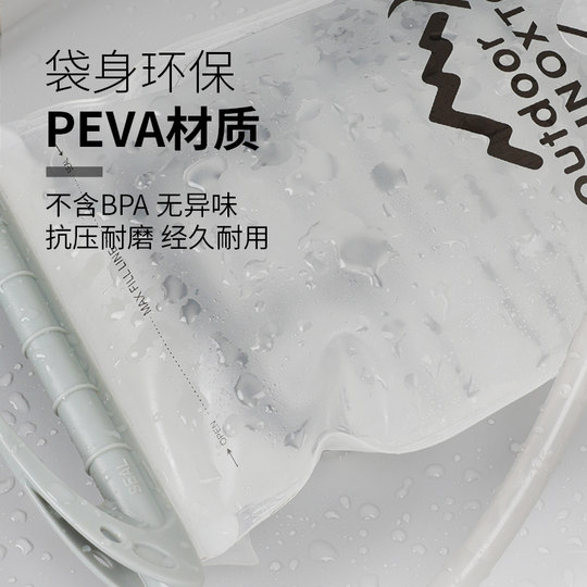 Outdoor drinking water bag water bag 1.5L/2L/3L cycling running mountaineering bag water bag environmentally friendly food grade drinking water bag
