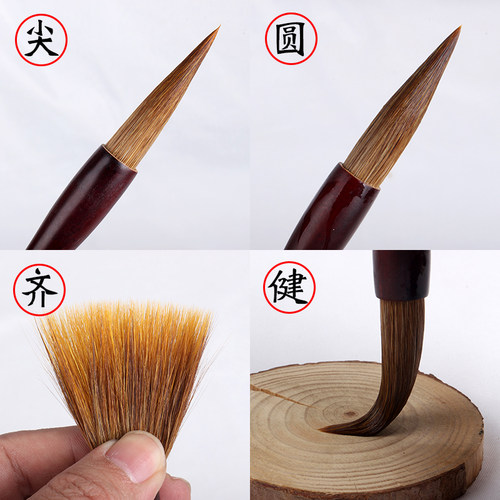 清风白雪羊毫中楷三支联笔狼毫套装毛笔东方珍品兼毫国画书法毛笔 - 图2