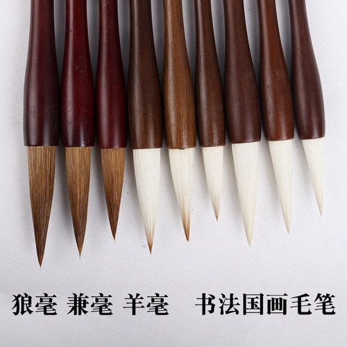 清风白雪羊毫中楷三支联笔狼毫套装毛笔东方珍品兼毫国画书法毛笔 - 图0