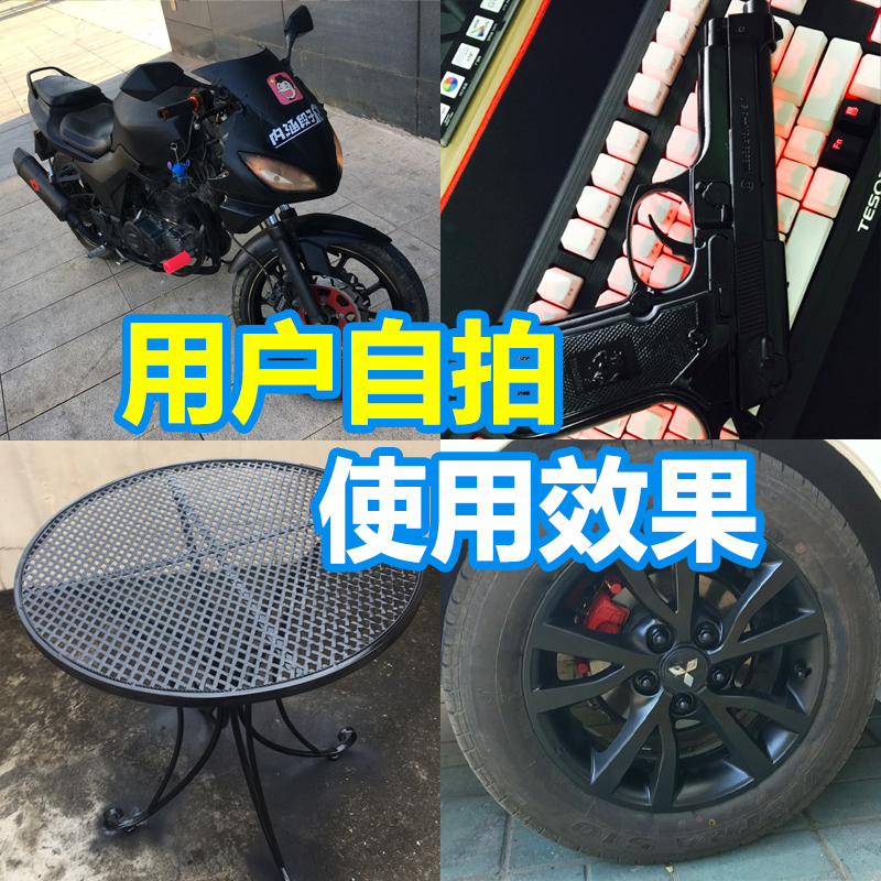 黑白色自动喷漆磨砂亚光黑油漆不掉色涂鸦墙面室内哑光手摇喷漆罐-图1