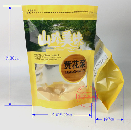 土特产包装袋自封口半斤三两山珍干货香菇黑木耳笋干黄花菜礼品袋 - 图3