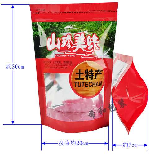 土特产包装袋自封口半斤三两山珍干货香菇黑木耳笋干黄花菜礼品袋 - 图2