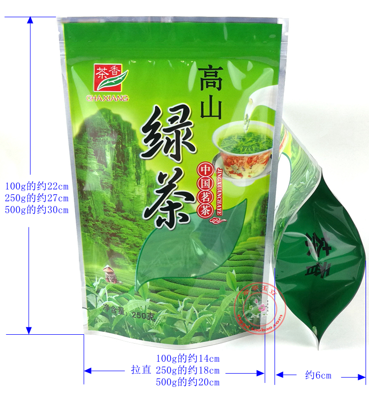 新茶香高山绿茶包装袋100g250g500g装自封口透明绿色茶叶礼品袋 - 图2