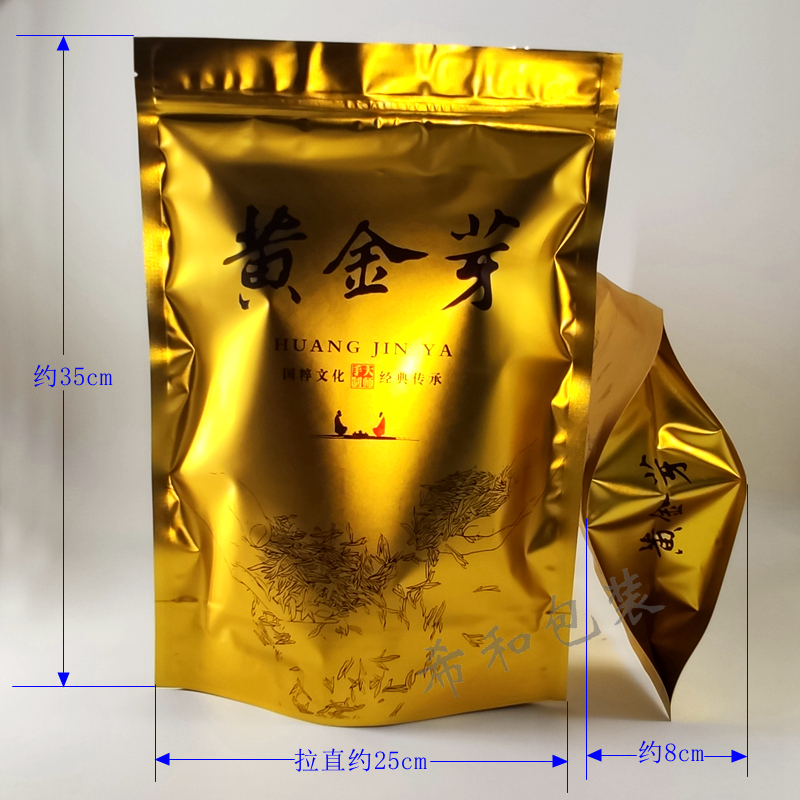 黄金芽包装袋自封口哑光金色25*35cm装半斤250g500g一斤茶叶袋子-图0