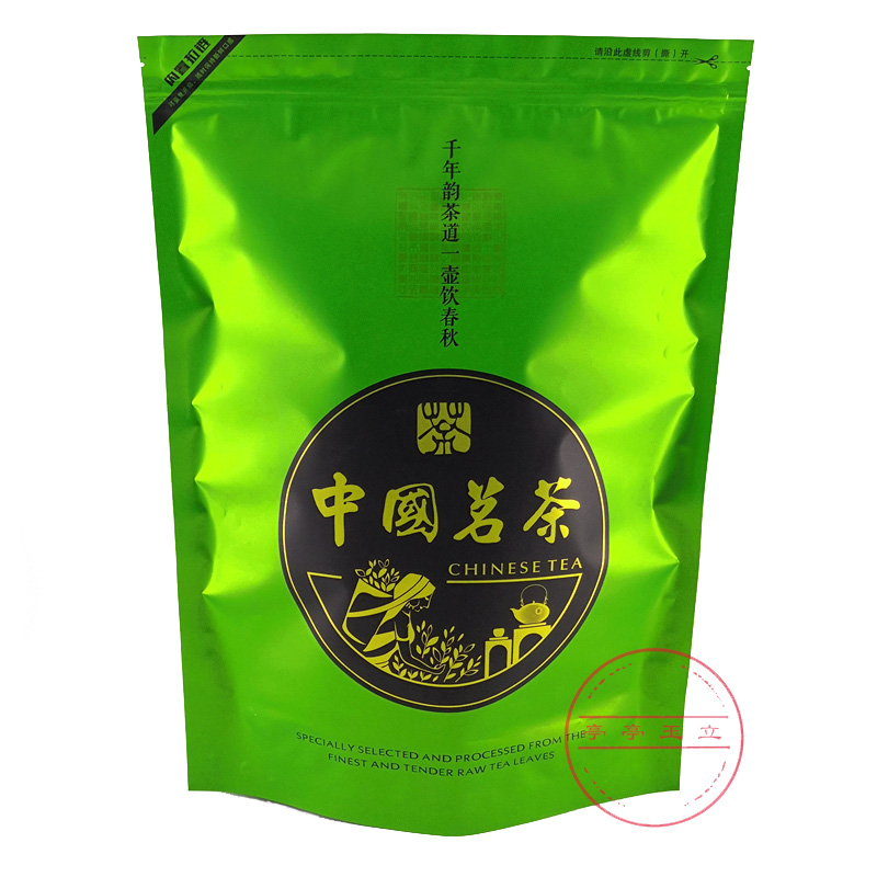 加大中国茗茶包装袋 自封口 500g 250g 毛峰 大叶茶 老树茶叶袋子 - 图3