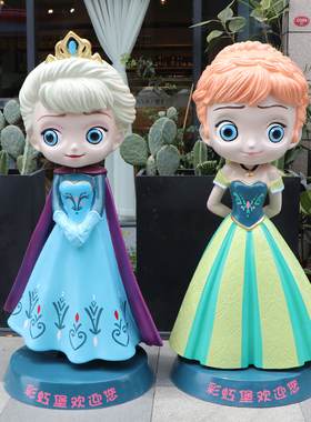 冰雪奇缘艾莎女王安娜公主卡通玻璃钢雕塑公园幼儿园装饰大摆件