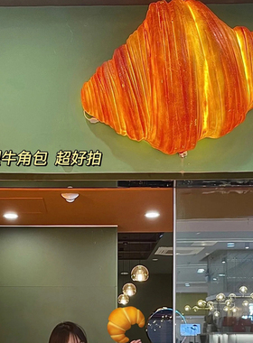 户外玻璃钢面包牛角包卡通模型烘焙店橱窗装饰网红打卡发光大摆件