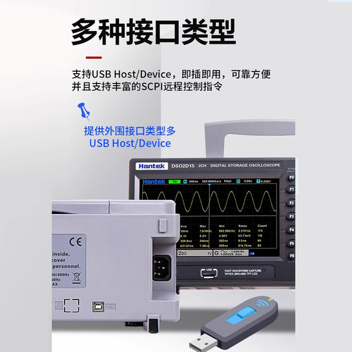 hantek汉泰台式双通道数字示波器DSO2C10/2D15带信号源150MHz带宽 - 图3