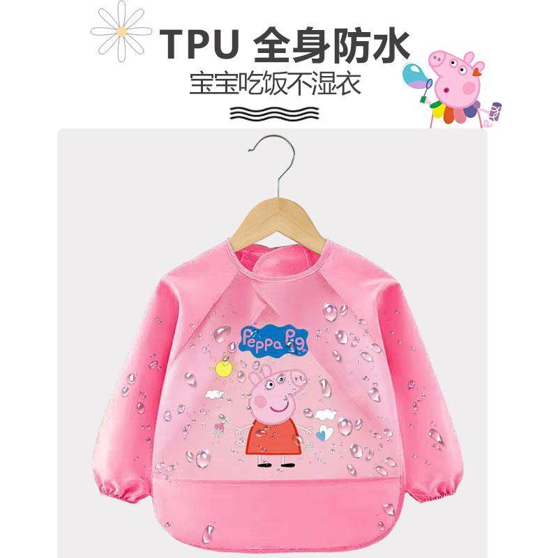 儿童罩衣宝宝吃饭围兜婴儿反穿护衣小猪佩奇TPU防水防脏定制围裙,淘宝优惠券,粉丝福利购,淘宝优惠卷