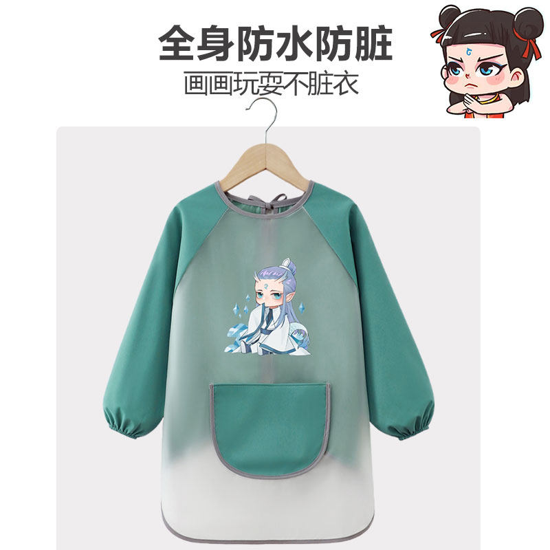 儿童画画衣宝宝吃饭围兜幼儿园定制哪吒动漫长袖TPU防水罩衣围裙,淘宝优惠券,粉丝福利购,淘宝优惠卷