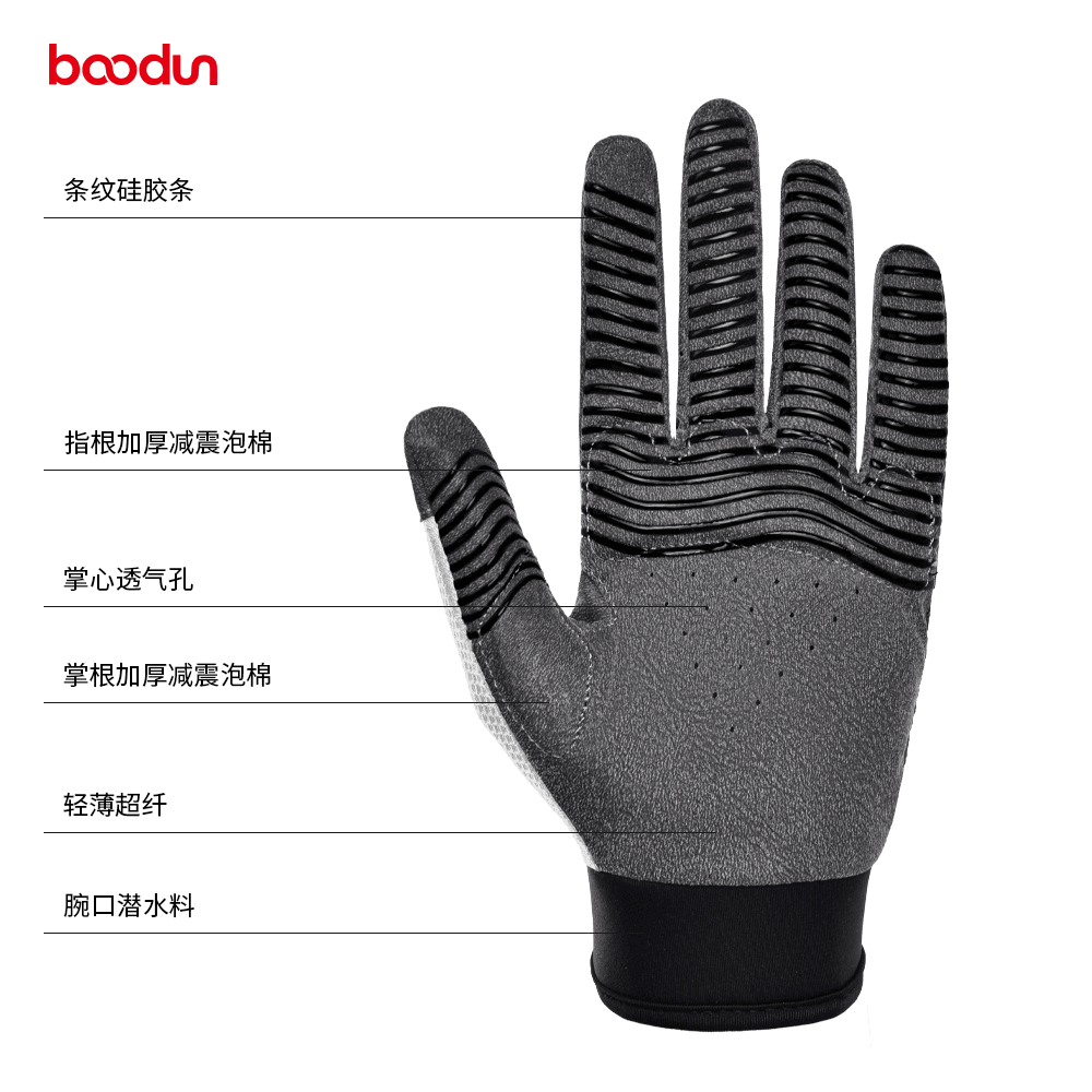 博顿健身全指透气手套骑行防滑长指男女触屏防起茧壶铃舒适减震,淘宝优惠券,粉丝福利购,淘宝优惠卷