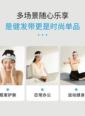 HAIRMAX捍卫发际线红光健发环