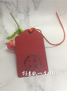 新年节日万事如意款吊卡留言卡 许愿树心愿卡挂饰 片祝福空白卡片