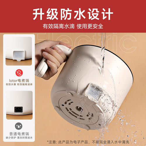 lotor电煮锅宿舍家用多功能煮面火锅小型一人食1用迷你小锅小电锅 - 图0