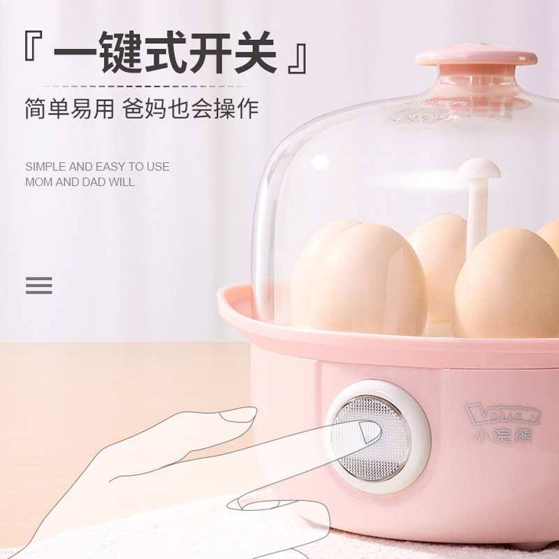 小浣熊煮鸡蛋神器丞炖水家用蒸蛋器 小浣熊海马煮蛋器/蒸蛋器
