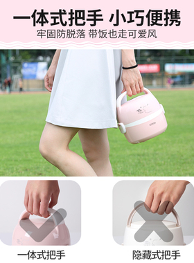 【高颜值】上班族加热饭盒可拆电