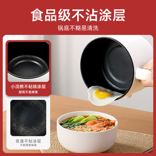lotor电煮锅宿舍家用多功能煮面火锅小型一人食1用迷你小锅小电锅 - 图1