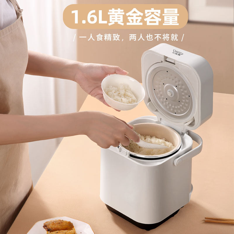 小浣熊小型家用迷你单人宿舍电饭煲 小浣熊海马电饭煲