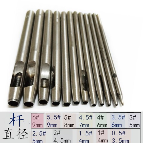 皮带冲孔腰带打孔器包包打孔圆冲开孔鞋子敲透气孔手工敲圆孔工具 - 图0