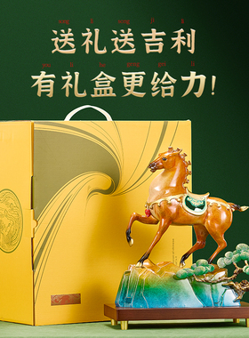 全铜马招财摆件装饰乔迁搬迁礼物