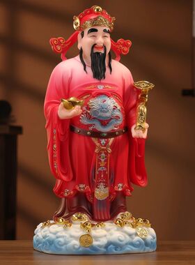 汉白玉禄星财神爷摆件文昌星文曲星家用招财财神供奉神像功名利禄