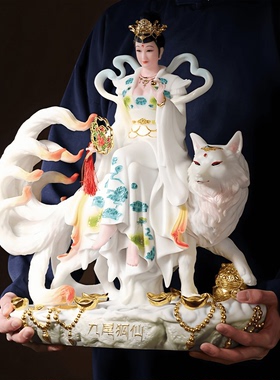 九尾狐娘娘神像青丘女弧九公子东北四大家族胡黄常蟒像体家用供奉