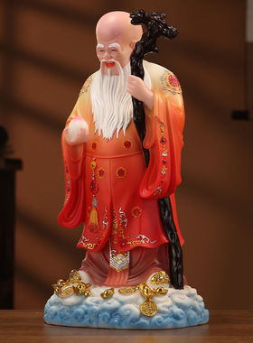 汉白玉寿星摆件南极老人星南极仙翁福禄寿三星家用供奉寿星公神像