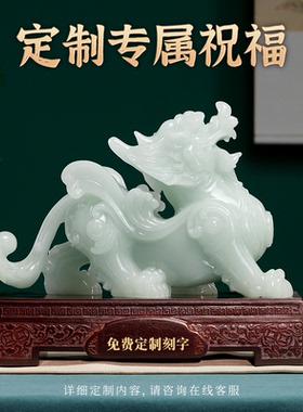 貔貅摆件老板办公室开业
