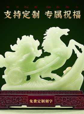 高端大气客厅办公室装饰开业礼品