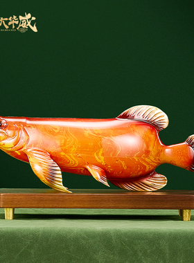 金龙鱼纯铜摆件工艺品高端大气