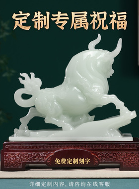 牛摆件入户玄关博古架书房