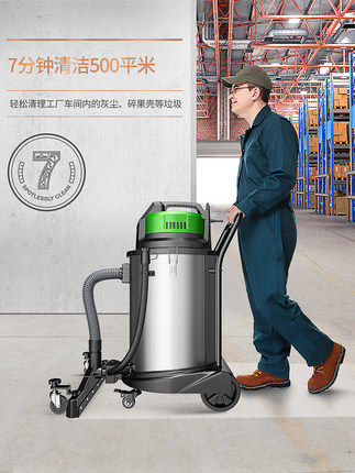 杰诺JN503-60L高端商用吸尘器干湿两用工业强力大功率吸水机2000W,淘宝优惠券,粉丝福利购,淘宝优惠卷