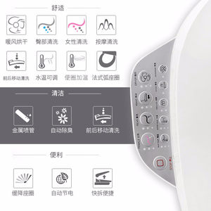 科勒智能马桶盖即热智能盖抗菌坐圈加热冲洗暖风除臭缓降18649