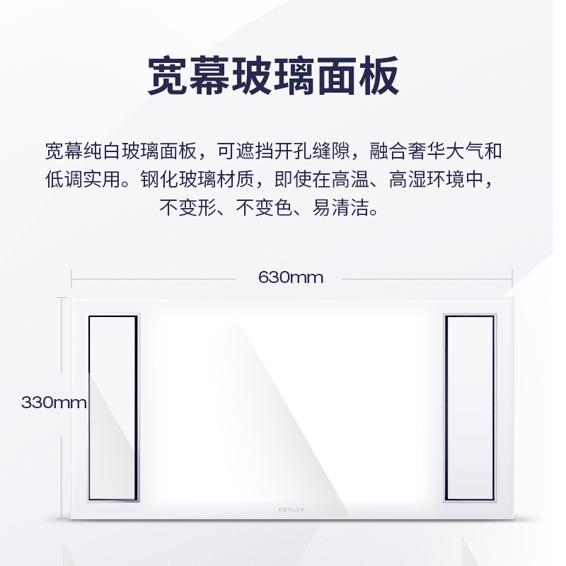 科勒石膏吊顶暖风浴霸照明灯取暖排气扇一体卫生间暖风机 - 图2